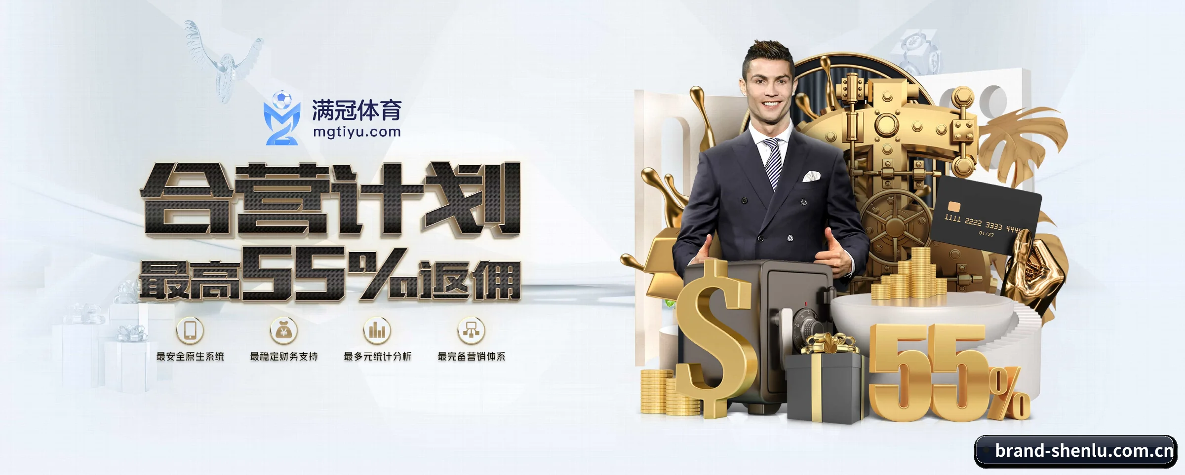 神鹿电竞 APP 深度功能 | shenlu