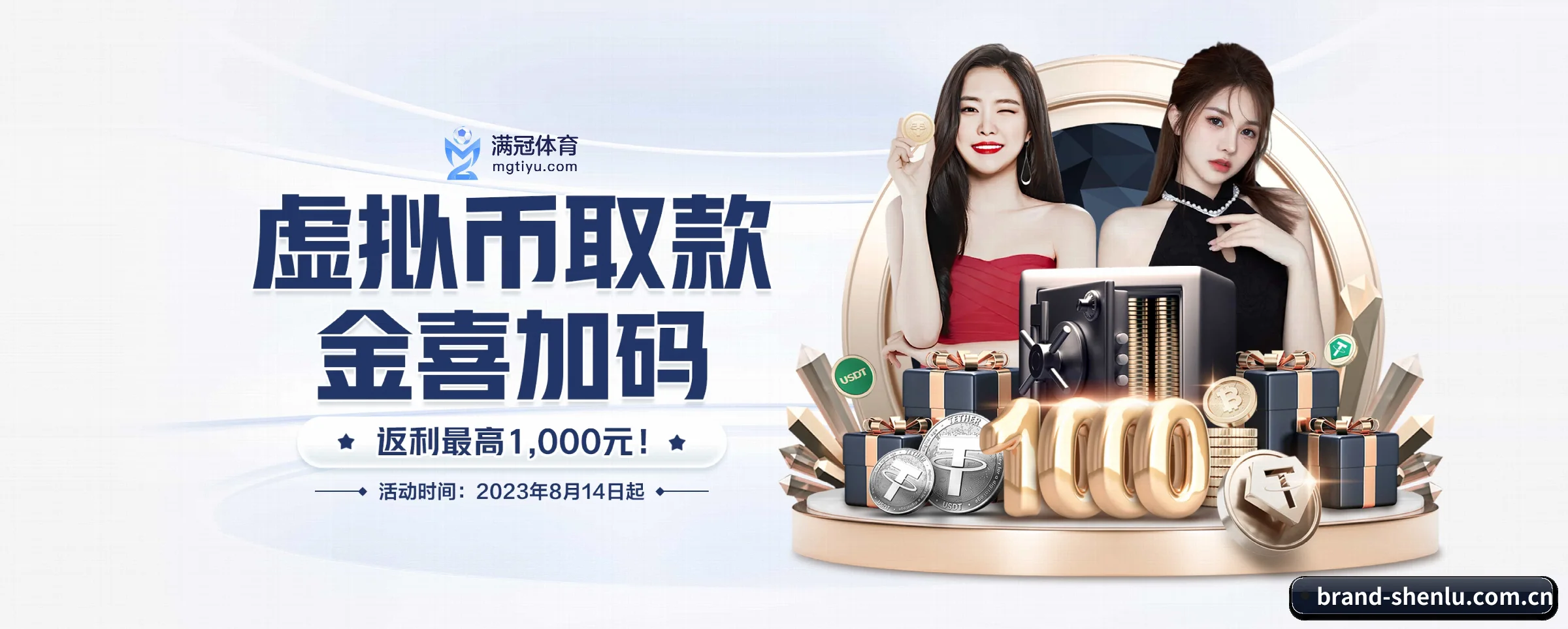 本站五大常用入口，实现极短查分链路 - 多运动项目内容板块 | shenlu