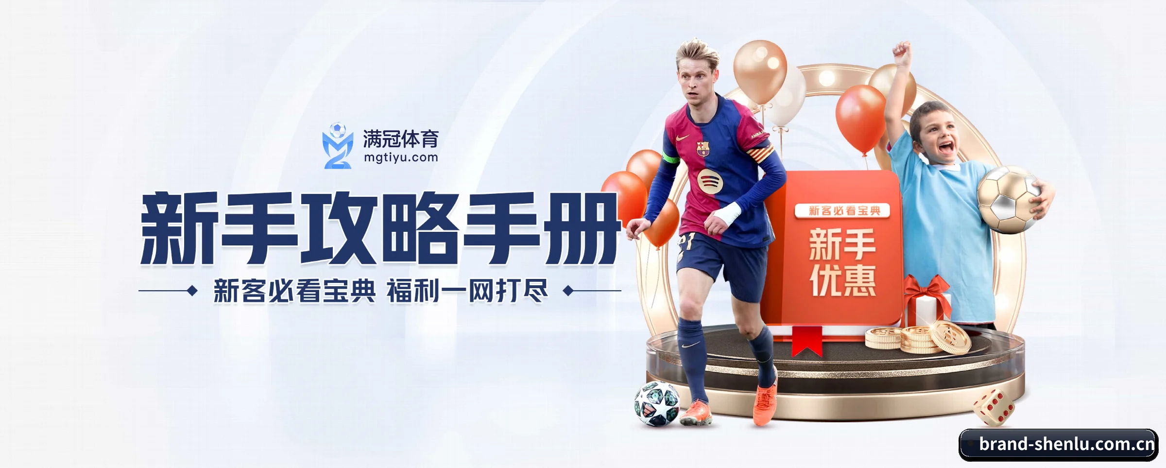 版图扩张